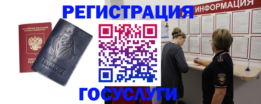 прописка от собственника в Елабуге