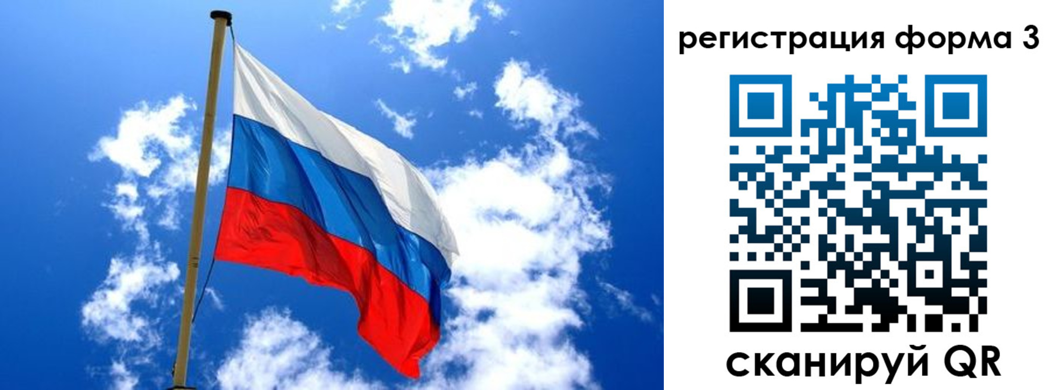 прописка от собственника в Елабуге