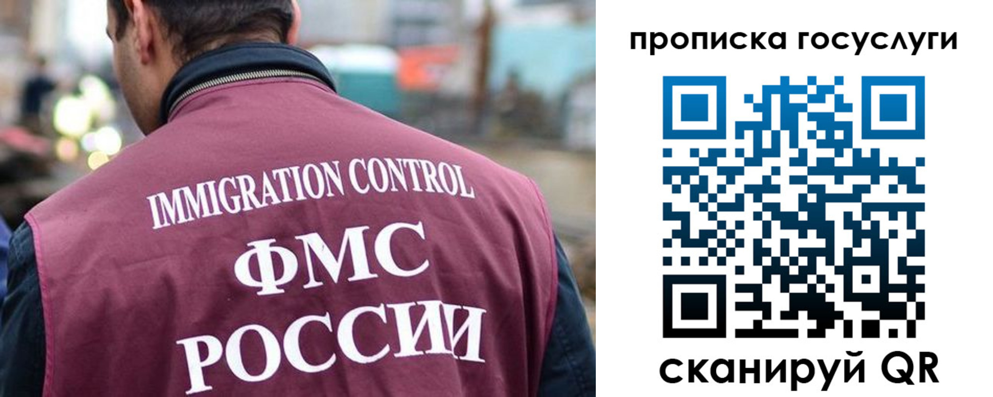 прописка для кредита в Елабуге