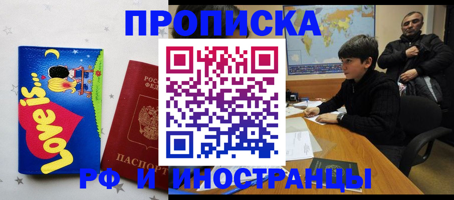 пропишу в квартире в Елабуге